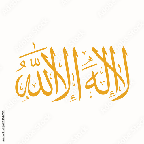 Golden calligraphy of Islamic declaration of faith La Ilaha Illallah on a clean white background design