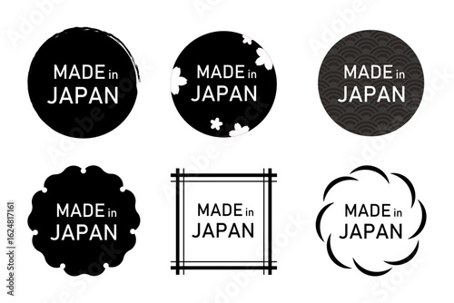 MADE IN JAPANの文字入りラベル・マークセット（和風 信頼感 高品質 輸出向け ベクター）