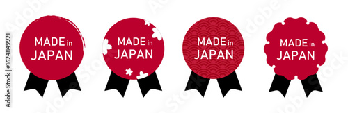 MADE IN JAPANの文字入りラベル・マークセット（和風 信頼感 高品質 輸出向け ベクター）
