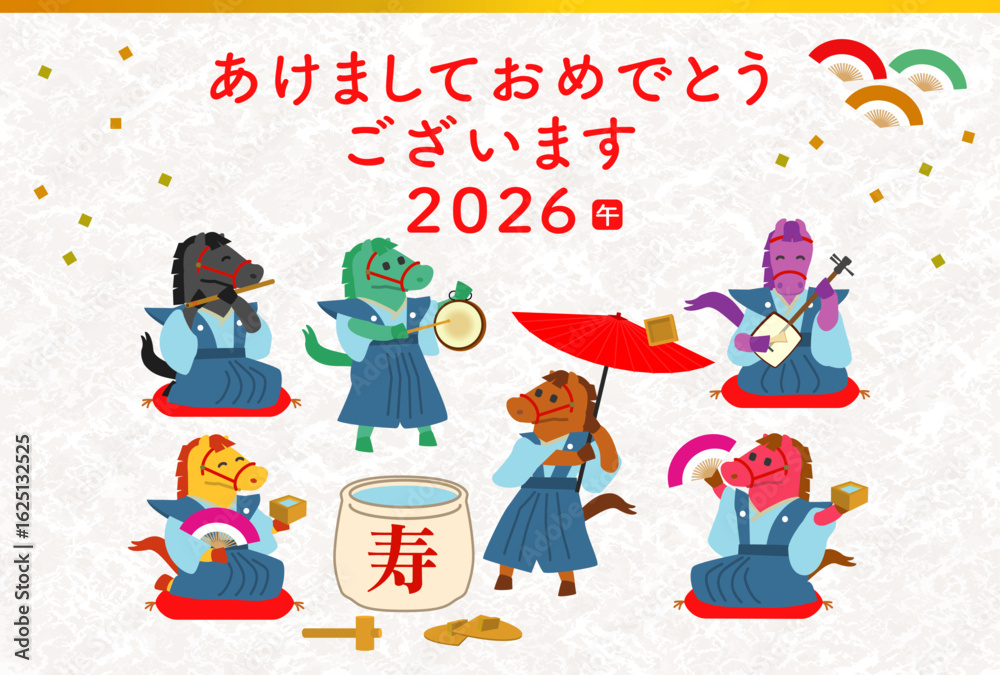 Fototapeta premium 2026年年賀状用はがきテンプレート 馬の新年会イラスト