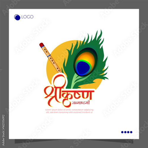 Happy Janmashtami celebrates the birth of Lord Krishna, the eighth avatar of Vishnu.