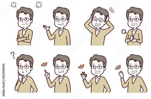 さまざまなポーズのシニアのイラスト素材