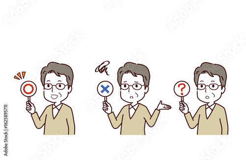 回答するシニアのイラスト素材
