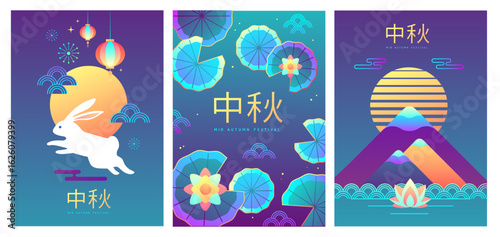 Set of fluorescent Mid-autumn festival covers or posters with rabbit, mountains, full moon, flowers, lantern and lotus. Vector illustration