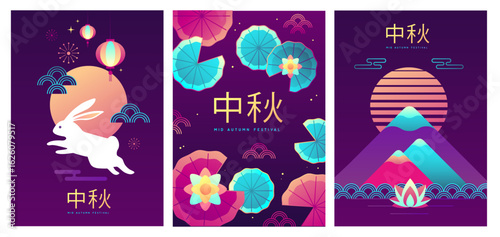 Set of fluorescent Mid-autumn festival covers or posters with rabbit, mountains, full moon, flowers, lantern and lotus. Vector illustration