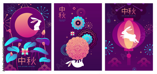 Set of fluorescent Mid-autumn festival covers or posters with rabbits, moon cake, full moon, flowers, lanterns and lotus. Vector illustration
