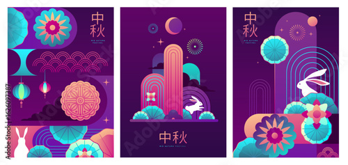 Set of fluorescent Mid-autumn festival covers or posters with rabbits, moon cake, full moon, flowers, lanterns and lotus. Vector illustration