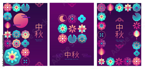 Set of fluorescent Mid-autumn festival covers or posters with chinese lantern, moon cake, full moon, flowers, leaves and lotus. Vector illustration