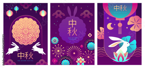 Set of  fluorescent Mid-autumn festival covers or posters with rabbits, moon cake, full moon, flowers, lanterns and lotus. Vector illustration