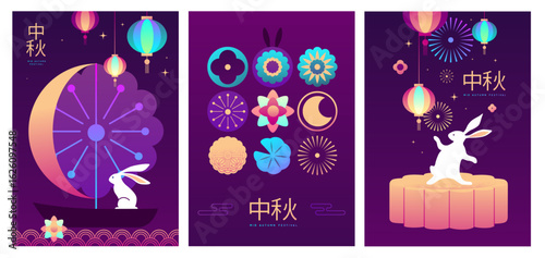 Set of fluorescent Mid-autumn festival covers or posters with rabbits, moon cake, full moon,  flowers, lanterns and lotus. Vector illustration