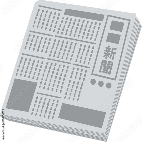 新聞紙