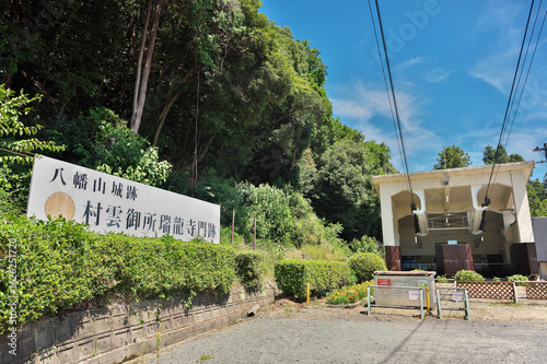 八幡山城