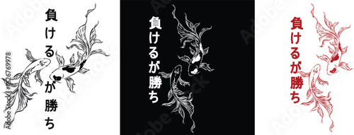KOI 3 Illustration design Japanese style