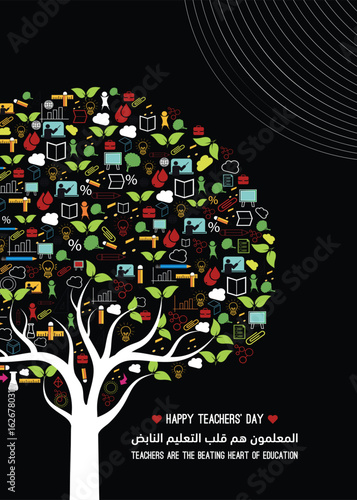 Colorful tree of knowledge with educational icons for teachers day celebration