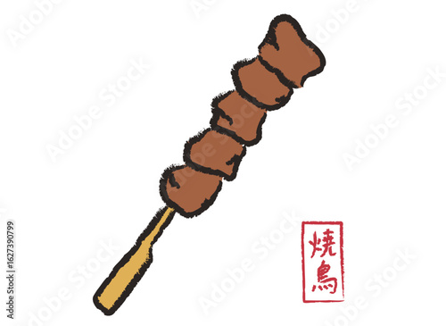 焼き鳥串のイラストとハンコ
