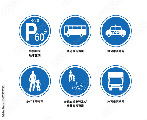 優しい色_青い丸標識セット2