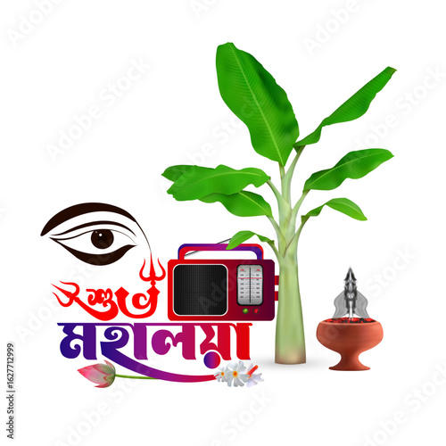 Durga puja subho mahalaya bangla typography and mahalaya theme