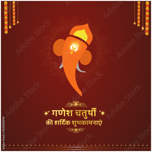 Happy Ganesh Chaturthi in Hindi Language Typography. Translation: Ganesh Chaturthi Wishes, Festival post Social media Design Vector Template.