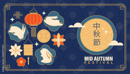 Elegant blue card for Mid Autumn Festival. Cute rabbits, lanterns and flowers, chinese patterns. Template design for web,greeting, posters, flyer, banner, invitation and discount, sales. Vector