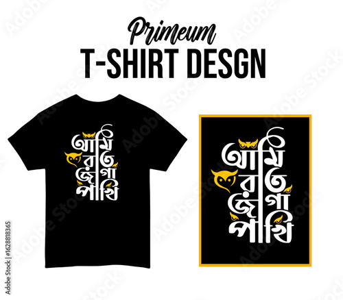 Casual black cotton t-shirt front view vector illustration for fashion apparel design template