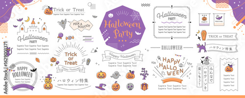 ハロウィンの線画フレームデザインセット【白背景】/ オープンパス有り、編集可能/ ハロウィーン、かぼちゃ、秋、あしらい、イベント