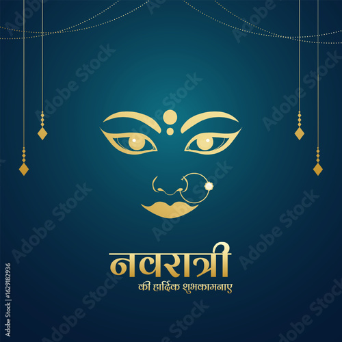 indian Hindu God durga Subh Navratri background. vector illustration design. Happy Navratri Design. Maa Durga mantra with face in Sanskrit Translation In English Happy Navratri and "Lord Shiva asked..