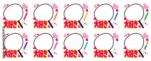 大好き！推し活うちわの写真が入れられるベクターフレーム／推しカラーペンライトカラバリセット(Love! Oshi Fan Uchiwa Photo Frame Vector – Penlight Color Variations Set)