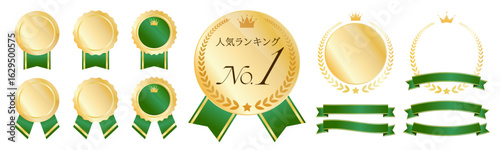 ランディングページに使いやすいメダル・月桂冠・リボン（緑・ゴールド）