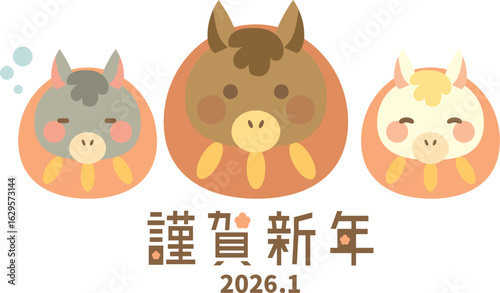 2026年　午年　達磨