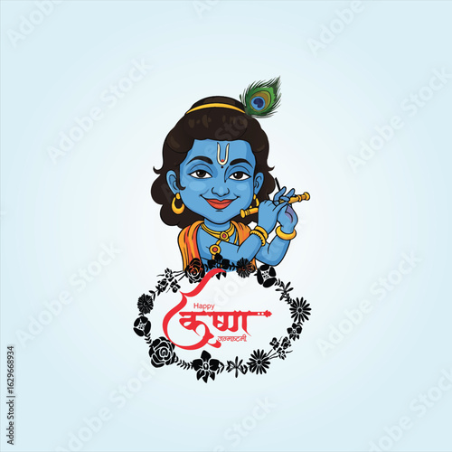happy krishna janmashtami, hindu, festival, Krishna icon, ornate illustration, intricate details, digital art, vibrant colors, peaceful expression, magical elements