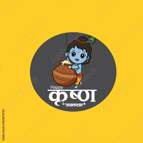 happy krishna janmashtami, hindu, festival, Krishna icon, ornate illustration, intricate details, digital art, vibrant colors, peaceful expression, magical elements
