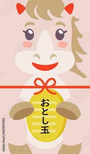 午年の馬のお年玉のポチ袋