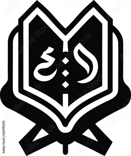 Islamic holy book icon with elegant arabic calligraphy and decorative flourishes silhouette