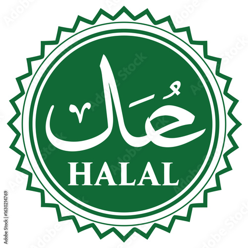Vector art of halal food certification logo, a symbol of adherence to islamic dietary laws isolated on white background