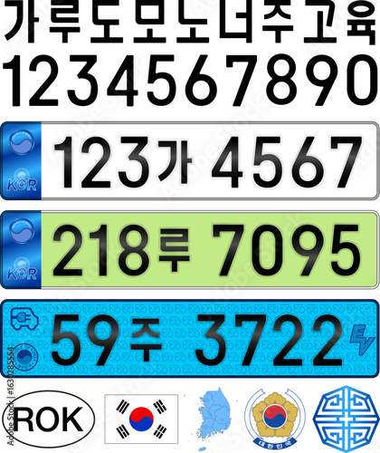South Korea new car license plate, letters, numbers and symbols, vector illustration, asiatic country