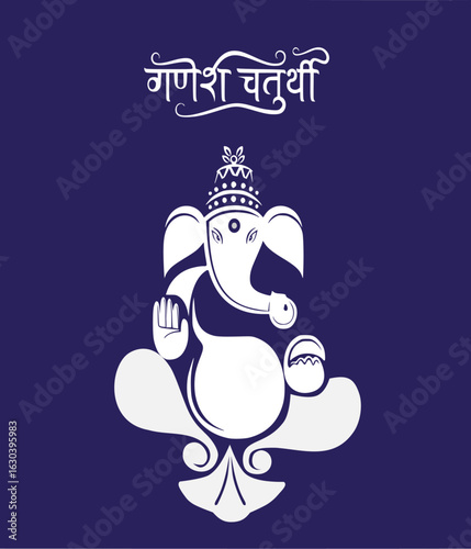 ganesh chaturthi icon, ganesh chaturthi vector, ganesh chaturthi image, ganesh vector,ganapatibappa 