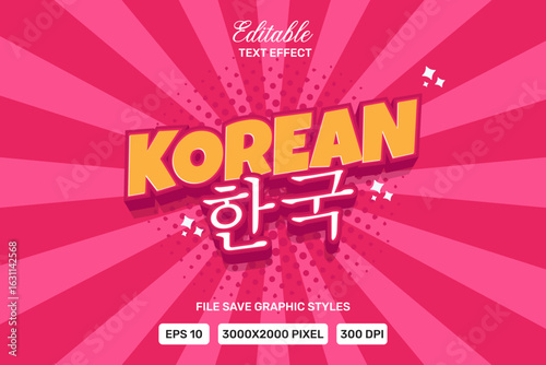 Editable korean text effects 3d template style premium vector.
