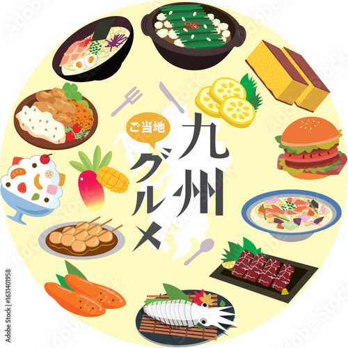 九州の人気ご当地グルメ