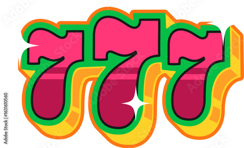 Three seven casino fortune Y2K groovy sticker. Vegas game groovy vector sticker, poker luck Y2K tag. Casino fortune 60s label or gambling jackpot retro patch with slot machine three seven luck symbol