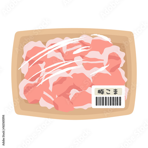 パックに入った豚肉（豚こま）　スーパー　イラスト