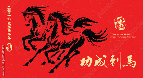 Chinese New Year 2026 – Year of the Horse. Translation: “Successful Horse Year – Lunar Year 2026 – Good Luck and Auspiciousness.”