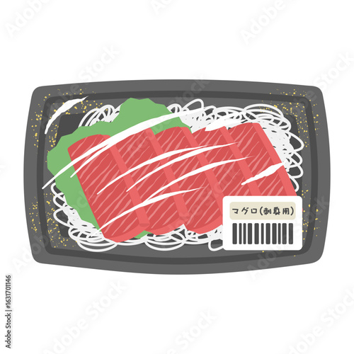 パックに入った魚（マグロ切身）　スーパー　イラスト