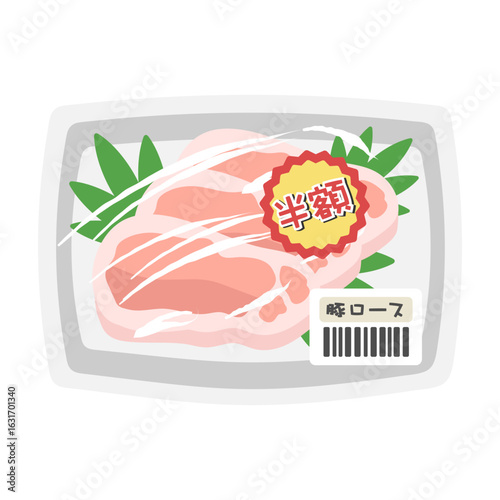 パックに入った豚肉（豚ロース）　値引き商品　スーパー　イラスト