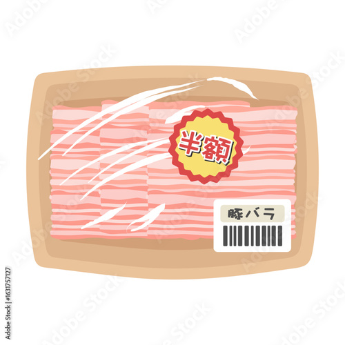 パックに入った豚肉（豚バラ）　値引き商品　スーパー　イラスト