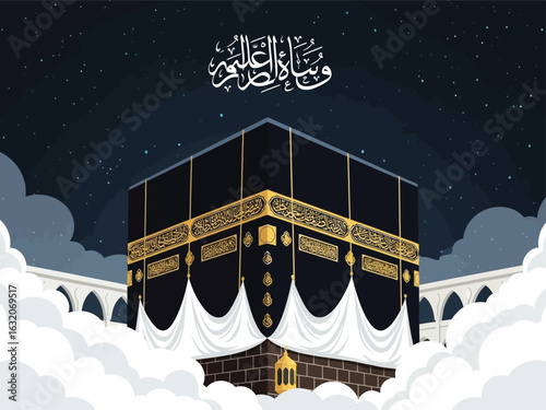 An illustration of the holy Kaaba in Mecca at night, surrounded by clouds with Quranic calligraphy.