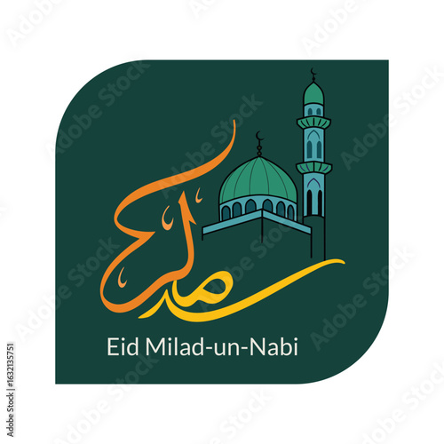 Shining in the Light of the Prophet (PBUH). Celebrating the Mercy to the Worlds  Eid Milad-un-Nabi. The Birth of the Greatest Man in History. Spreading the Light of Sunnah and Peace. 