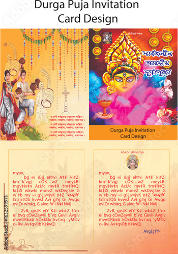Durga Puja Invitation Card