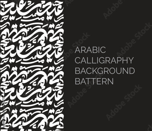 Arabic Calligraphy Pattern: A visually stunning Arabic calligraphy pattern on a black background, with the words Arabic Calligraphy Background Pattern displayed on the right side.