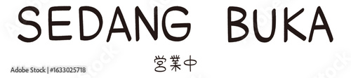 手書きのインドネシア語の「SEDANG BUKA（営業中）」の文字