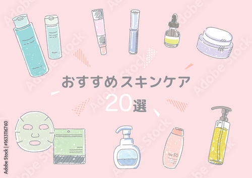 スキンケア　背景イメージイラスト